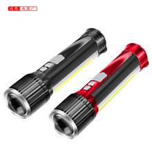 羳܇dt⾯ʾ̽UͲSCOByUSB늌