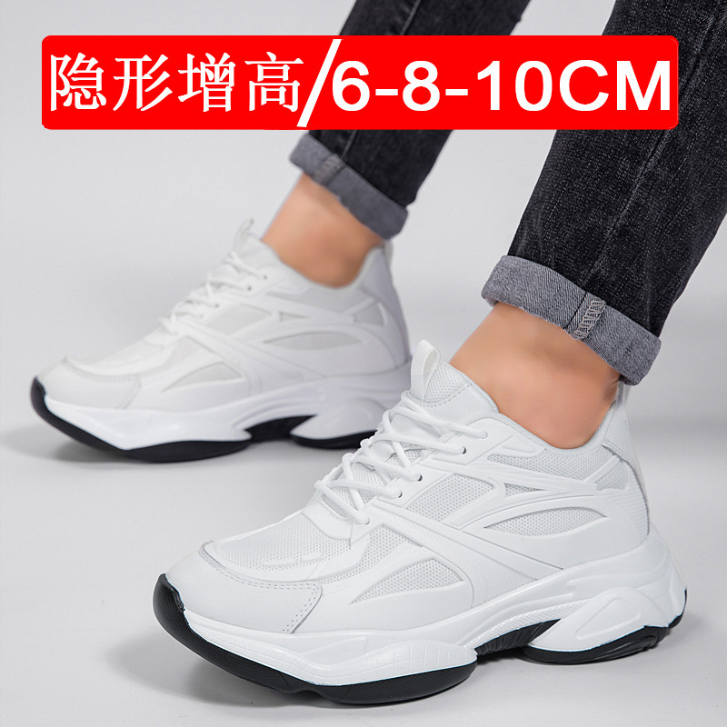 New Dad Shoes Invisible Height Increasing Shoes for Men 10cm Breathable Thick Sole Inner Height Increasing Men's Shoes 8 Mesh Sports Shoes Sneakers 6 New Dad Shoes Invisible Height Increasing Shoes for Men 10cm Breathable Thick Sole Inner Height Increasing Men's Shoes 8 Mesh Sports Shoes Sneakers 6