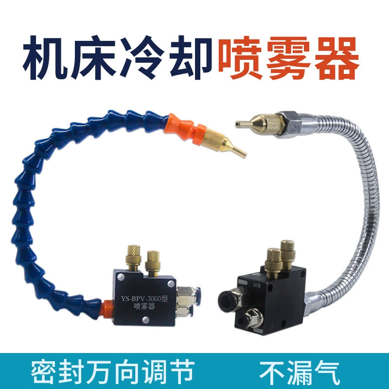 Каменный гравировальный станок Универсальная насадка водяная насадка с клапаном охлаждающая жидкость охлаждающий спрей резной спрей охлаждающий Водопровод