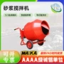 平口细石立式混凝土储料罐