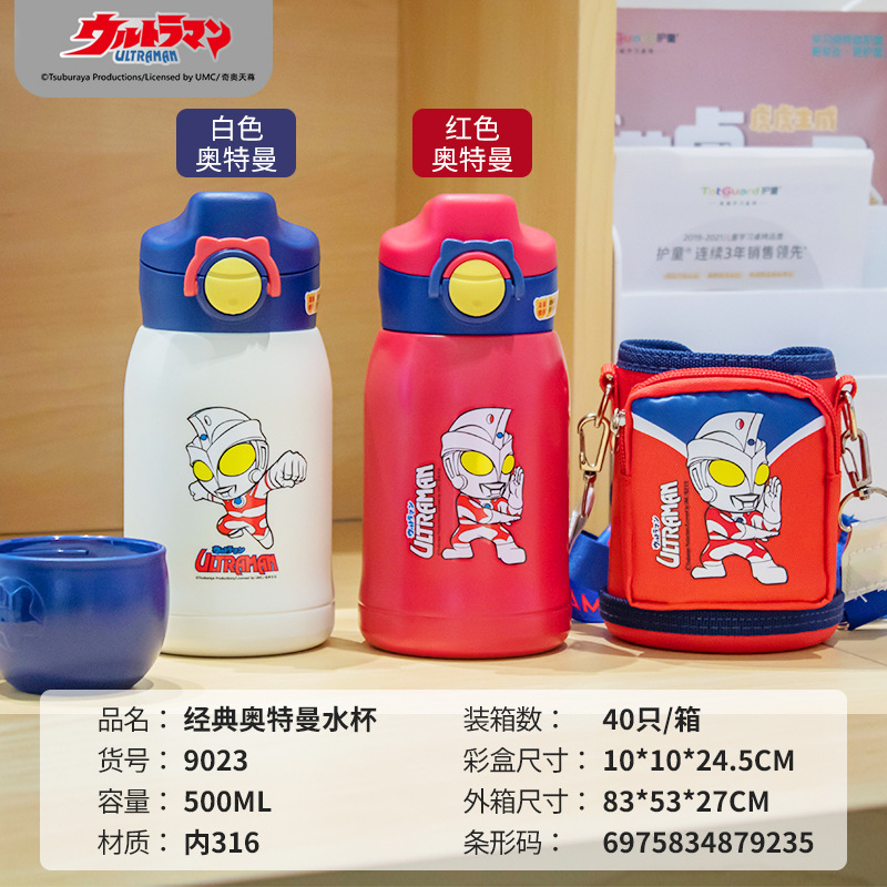 9023信息.jpg