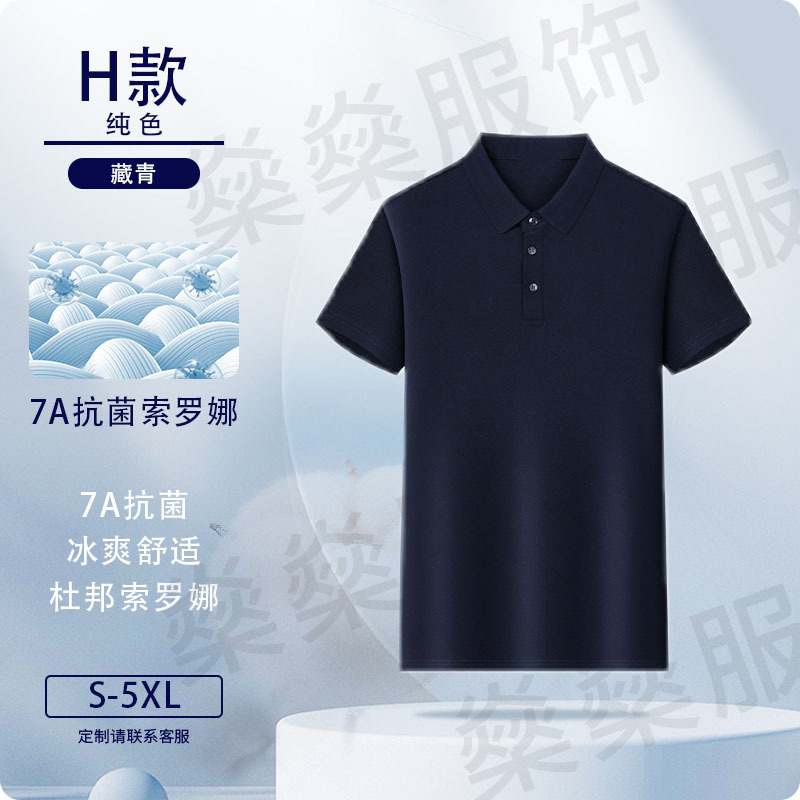 Camisas de polo personalizadas Solona ropa de trabajo logotipo impresa ropa de trabajo de manga corta personalizada ropa de trabajo bordado personalizado