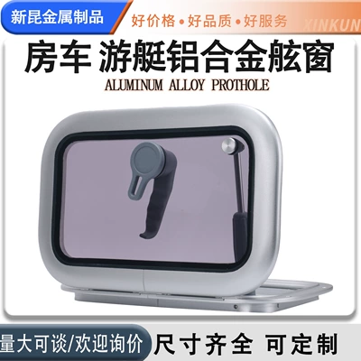 Marine Rv Window Porthole | Avtomobil ehtiyat hissələri