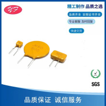 自恢复保险丝JK600-110U保持电流110mA電壓600V無鉛環保銷售