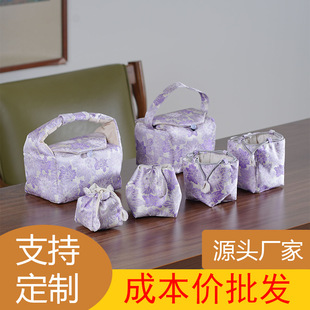 Thickened Brocade Master Tea Cup Packaging Cloth Bag Cosmetics Bag Portable Travel Quilted Tea Set Building Cup Jewelry Bag