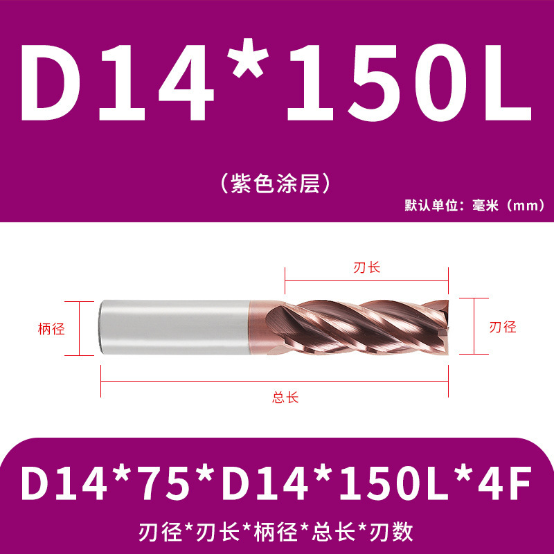 U字溝タングステン鋼フライスカッター60度ダイナミックフラットボトムカッター延長ステンレス鋼用4枚刃CNC合金エンドミル|undefined