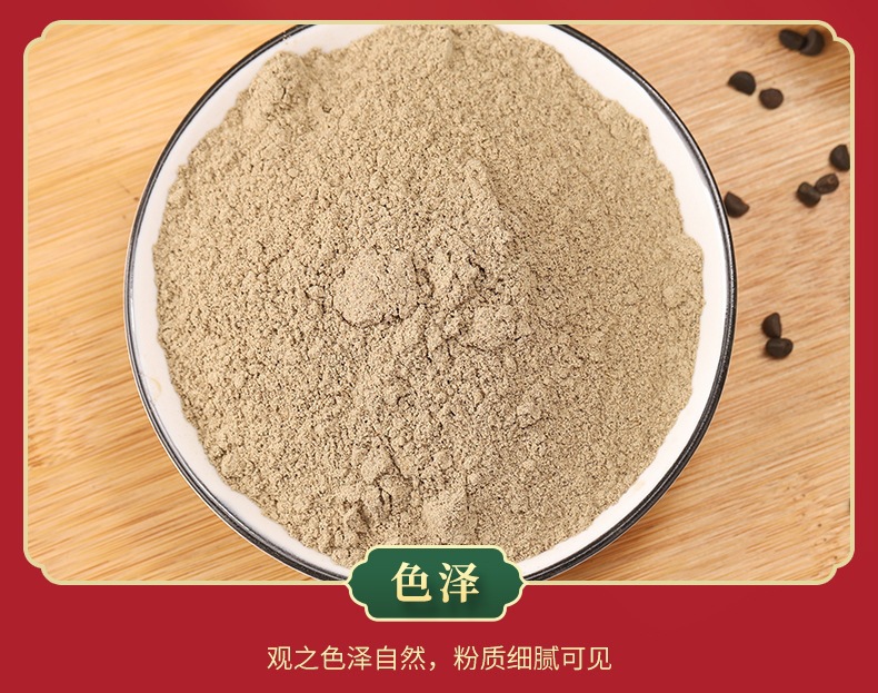 Hei Chou Powder (Pharbitis nil) — Dried Botanical Powder for External Use & Foot Soaks quality and texture