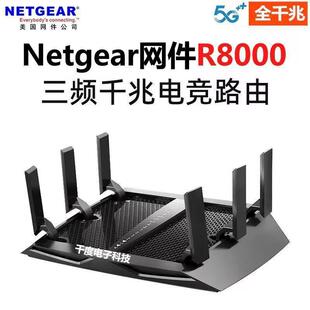 Second-hand Netgear/network R8000 high-speed 3200M three-frequency full gigabit through-the-wall king wifi wireless router