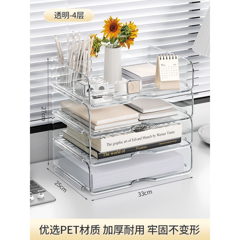 [Horizontal style 4 layers] Thickened and highly transparent PET material
