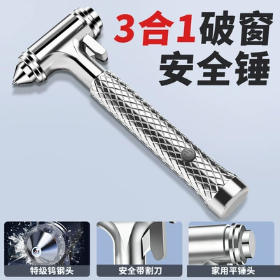 Qəza çəkici with Seatbelt Cutter, Double-Layer - 3-in-1-window-breaker-silver-no-flashlight