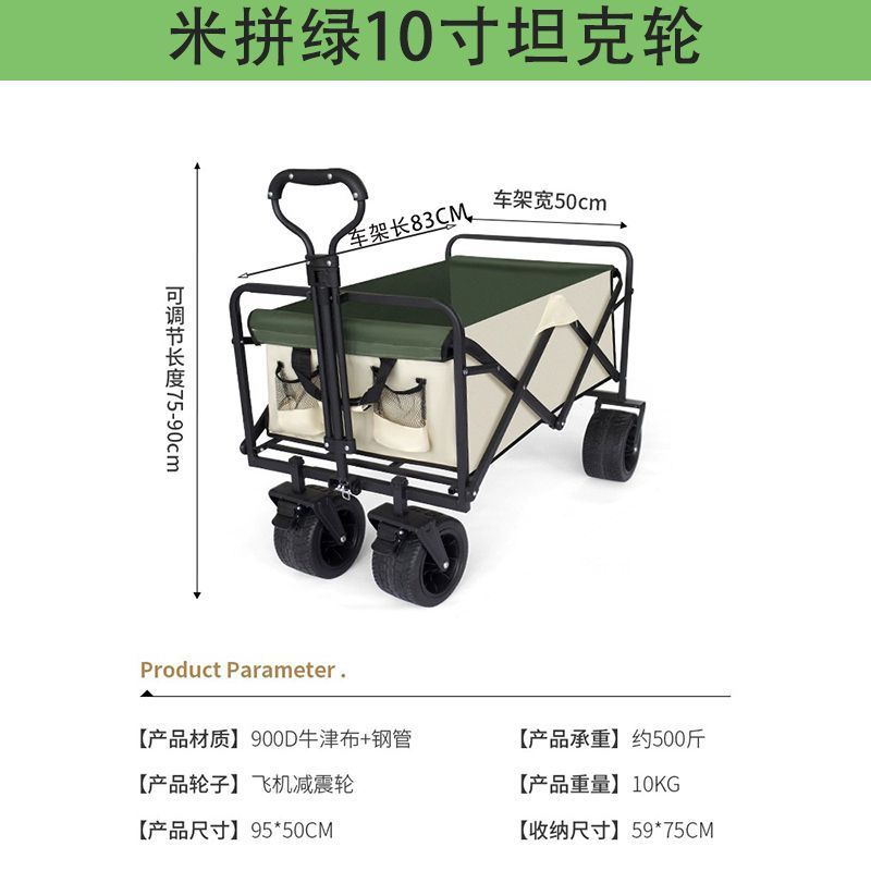 10인치 베이지 슈프림 모델/더블 브레이크/확대 프레임/더블 레이어 천 커버
