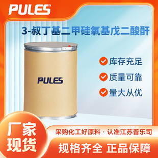 3-�嶡�����׹������������ 91424-40-7 �ЙC�ϳ����g�w
