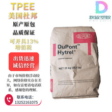 �����Ű�TPEE HTR8813�ⷀ�����ͻ��WV0��ȼ������܇늾���|ԭ��