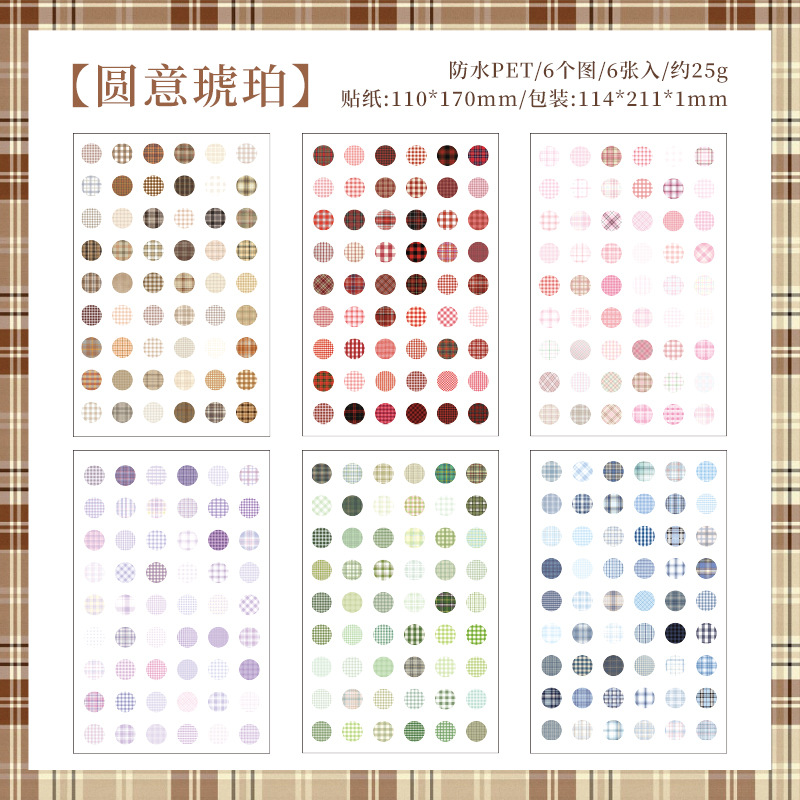 Serie de puntos de onda de interpretación en pegatinas de etiquetas de papel lindas y creativas de corte de matriz de mascota plana de material de contabilidad de mano pegatinas