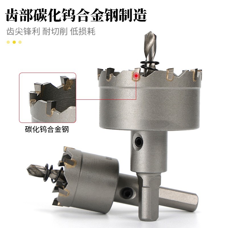 Persian stainless steel metal drill iron plate steel plate aluminum alloy drilling reamer hole punch alloy hole opener