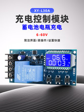 6-60V�늳س�늱��oģ�K��늷��^�� ��늳س�늿��Ƴ�M��ͣ