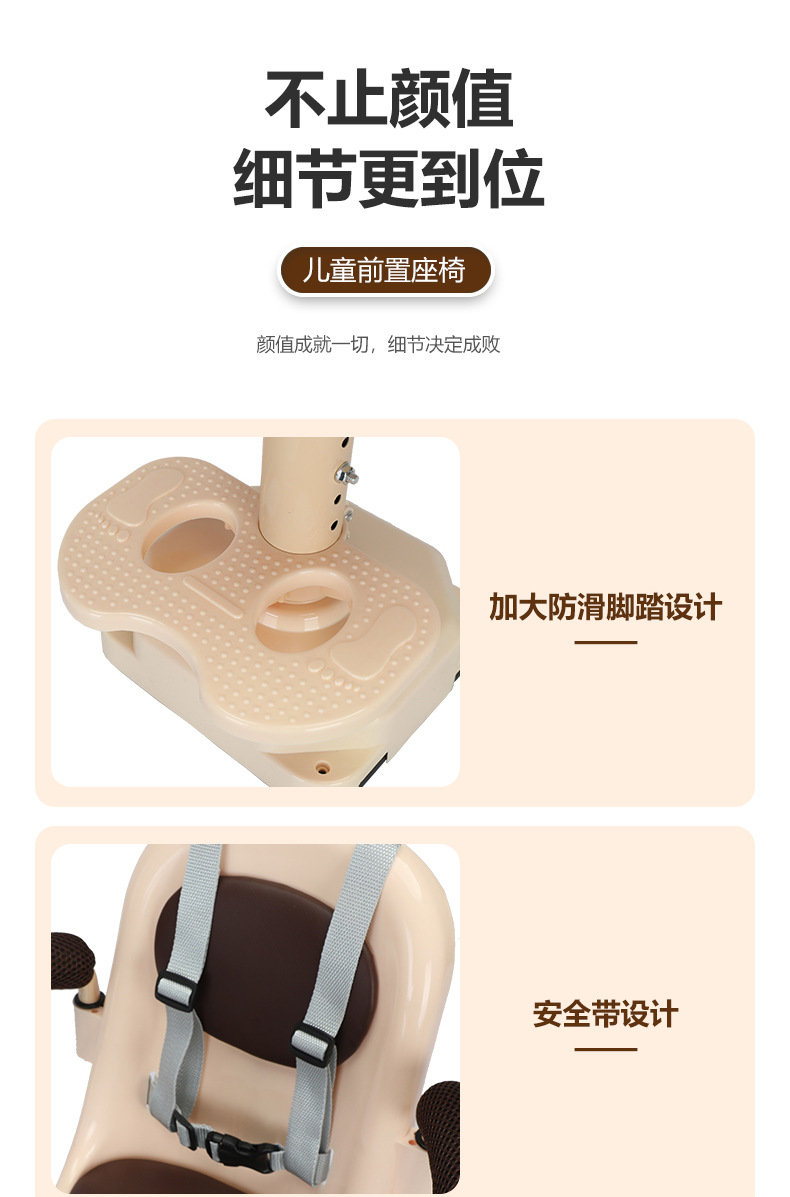 电动车儿童座椅前置婴幼儿安全凳雅迪踏板电瓶车宝宝小孩减震批发