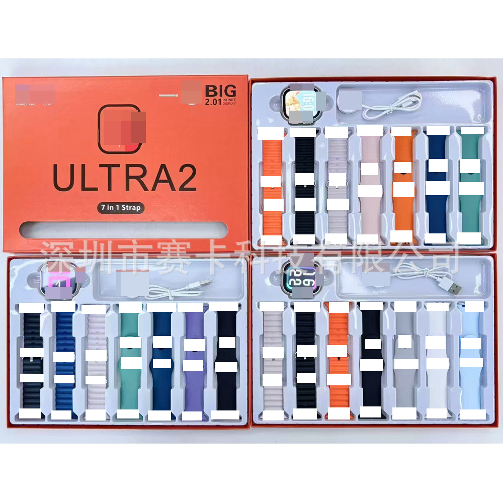 Ultra7In1 Smart Watch Huaqiangbei 7-in-1 Smart Watch Set 7In1Ultra Smart Watch