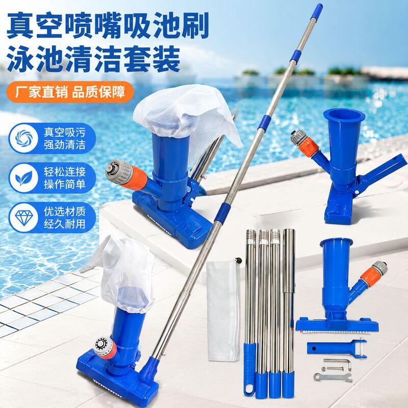 Amazon Pool Vacuum Brush Pool Cleaning Brush Vacuum Head Portable Pool Cleaning Tool Set