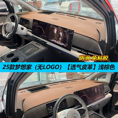 Panel Fur Modified Sunshade — Günəş əleyhinə siperlik - 25-dreamers-napa-leather-light-brown-unlabeled