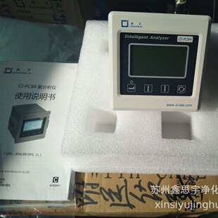 Oxygen Purity Analyzer for Oxygen Concentrator P950 CY688L Online High Purity Oxygen Analyzer PC84