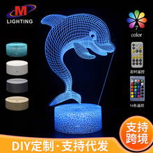 海豚系列3d小夜灯LED灯错觉灯USB床头台灯投影灯饰可调光节日礼物