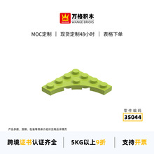���羳��߹�������С������ľ35044ƴװ�������Բ�ǰ�8�����