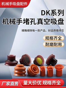�Cе�ֶ¿�������P���������^�p/���ӎ��׹���DK-20/25/30