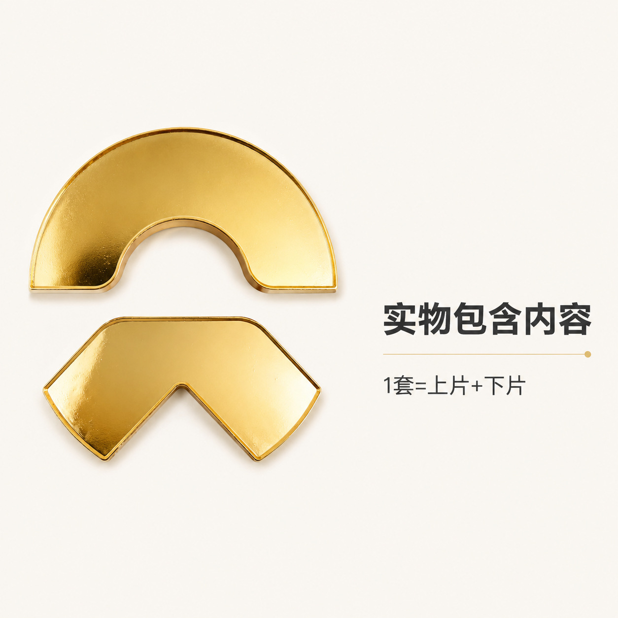 Suitable for Nio es8/et5t/es9/universal models, specialized enamel-coated base for modified decorative car emblems