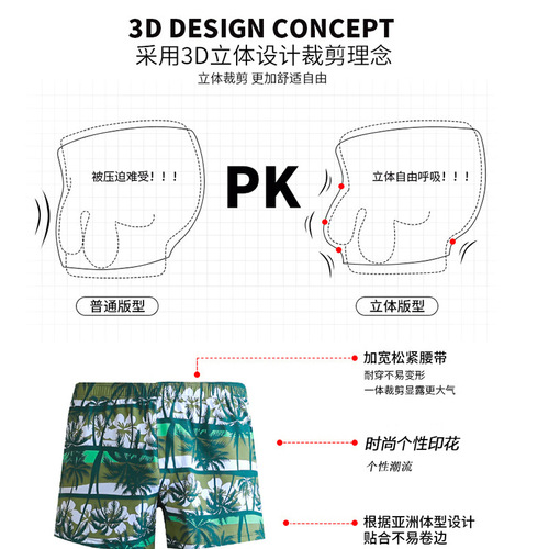 Men's underwear, men's boxer pure cotton, personalized mid-waist boys' Arrow pants, youth live broadcast, cross-border summer breathable trend
