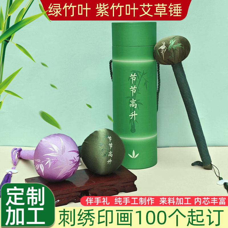 High-rise mugwort massage hammer green bamboo leaf health hammer massage group built manual diy material package semi-finished products