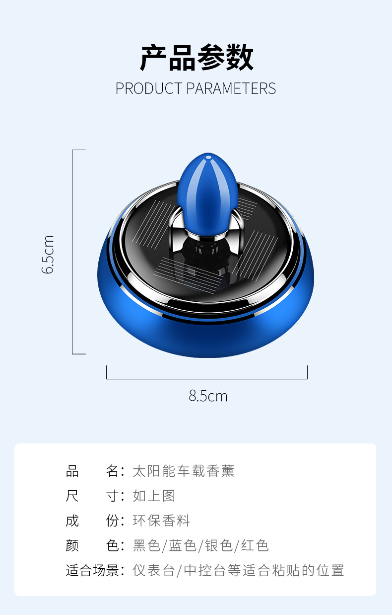 Car Perfume Car Ornaments Solar Center Console Aromatherapy Men's Car Interior Decoration Supplies Center Console Decoration
