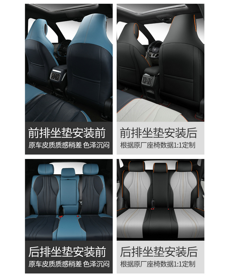 BYD Song pro special dmi car seat cover Song pro Xiaoyun version four seasons universal cushion all-inclusive seat cover