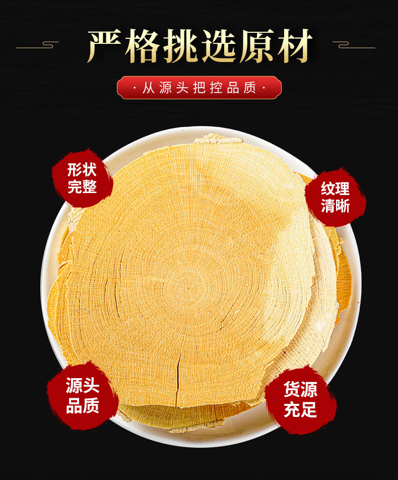Tongkat Ali Root (Eurycoma longifolia) — Red, Yellow & Black Varieties, Dried Food Herb 500g key features