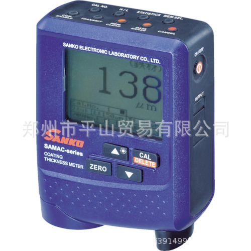 SANKO三高  便携式测厚仪 SAMAC-Pro  漆膜仪 膜厚测量仪