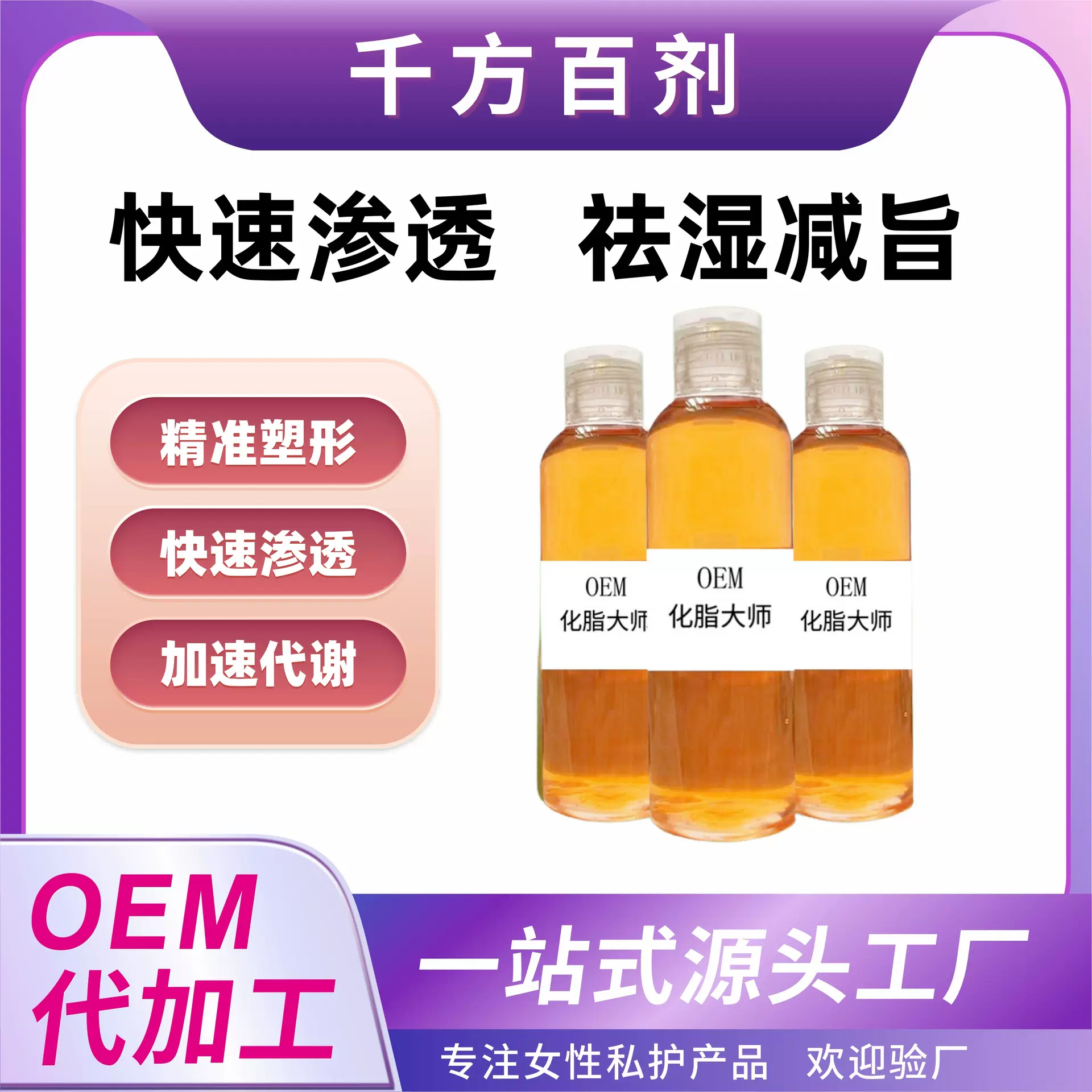 化脂大师强效然脂膏爆脂膏so肚子美容院全身塑型紧致纤体霜暴汗