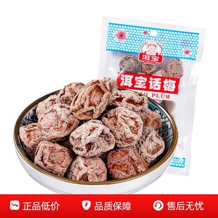 ����خa��������Ԓ÷����Ԓ÷����ɸ����f���e��ʳ��ˮ÷���Ʒ