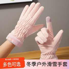 滑雪保暖手套防泼水女学生可爱熊耳触屏冬季骑行防寒加厚户外手套