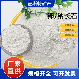 其他非金属;非金属粉末;碳酸钙