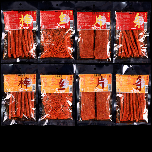 Hunan Specialty Same as Internet Famous Spicy Snack Gift Box 90s Nostalgia Super Spicy 125g