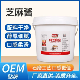 调味酱;植物油;调味油