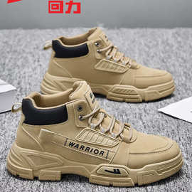 回力男鞋马丁靴男款2025秋冬季户外运动休闲登山工装鞋男士工作鞋