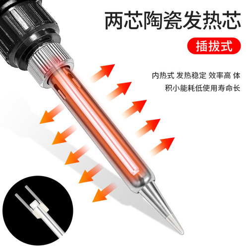 80W internal heating digital display adjustable temperature constant temperature electric soldering iron household set industrial grade electronic repair welding tools