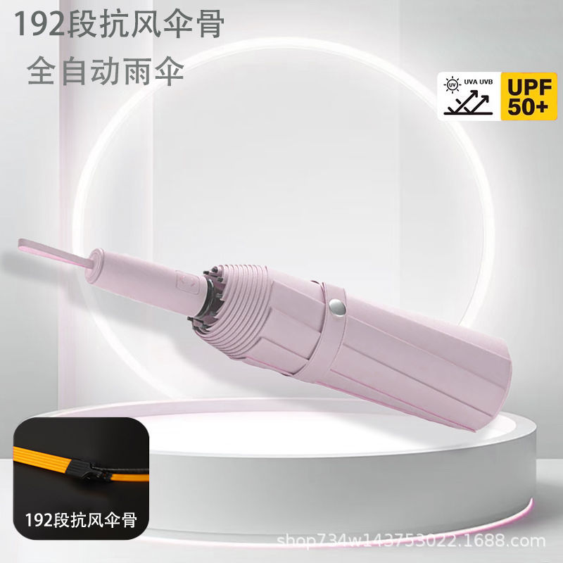 【192 Bones】복숭아가루 - 강풍을 두려워하지 않는 최고급 강화