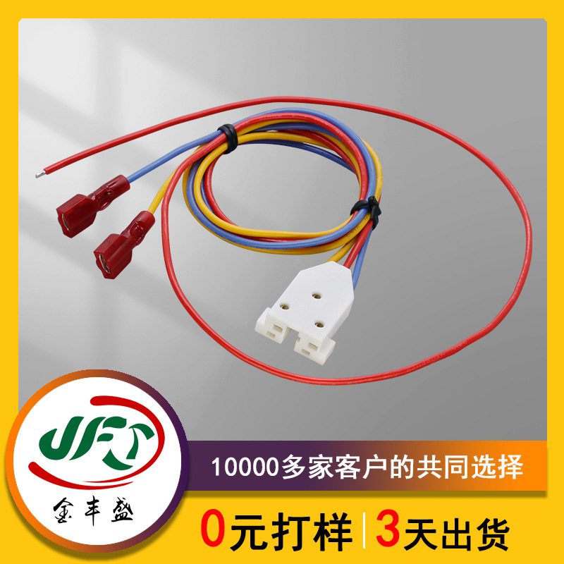 Hx-Scs-Rt Terminal Cable Hx-Scs-3R to Fdfn1.25-250 Connecting Cable Refrigerator Air Conditioning Compressor Cable Hx-Scs-Rt Terminal Cable Hx-Scs-3R to Fdfn1.25-250 Connecting Cable Refrigerator Air Conditioning Compressor Cable