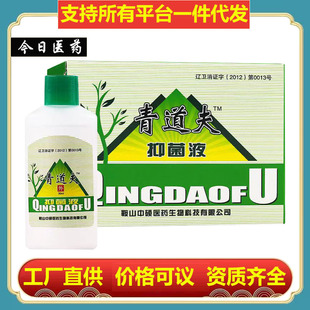 ��һ�����l���W�`������־�Һ 30ml/��ԭ����w�־�Һ���l