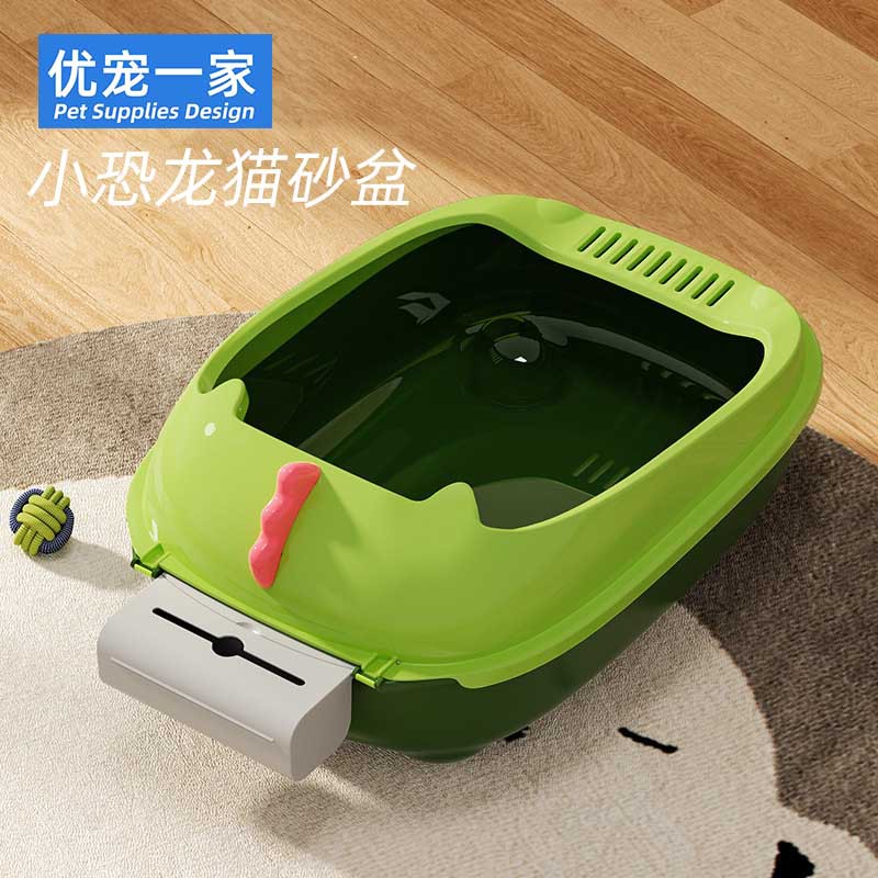 공룡 고양이 쓰레기통 대형 반 폐쇄 플라스틱 이동식 고양이 분지 고양이 쓰레기 삽 귀여운 튀김 방지 고양이 용품