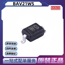 ����/����BAV21WS ���عܶ�����SOD-323 250V 250mA ȫ��ԭ���ֻ�