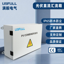 ̫���DC1000V���ֱ���R������·�����۔���ӿ�K�W���S��ֱ�N