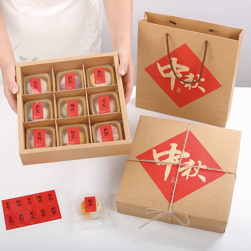 Festival del Medio Otoño helado pastel de Luna caja de embalaje tapa de yema de huevo caja de pastel de Luna Caja de pastel de luna de papel Kraft de ventas directas de fábrica 9-rejilla